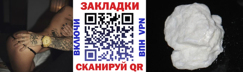 Цена Кувшиново COCAIN  Бошки Шишки  МЕФ  ГАШ 