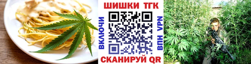 купить   Кувшиново  мориарти как зайти  Canna-Cookies конопля 