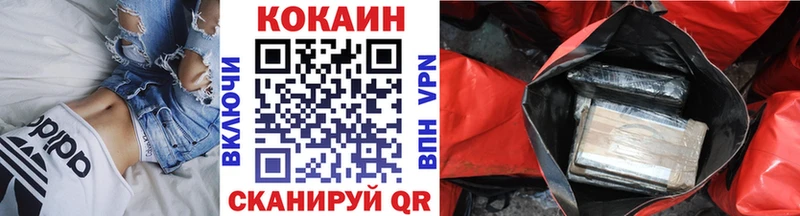 Кокаин Перу  наркота  Кувшиново 