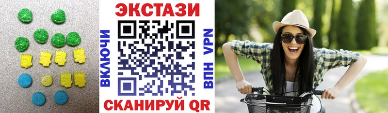 Ecstasy 280мг наркотики Кувшиново