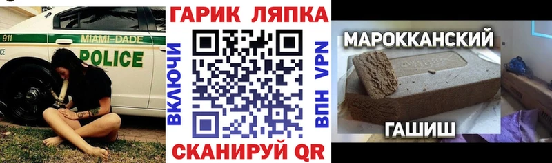 ГАШИШ VHQ  Кувшиново 