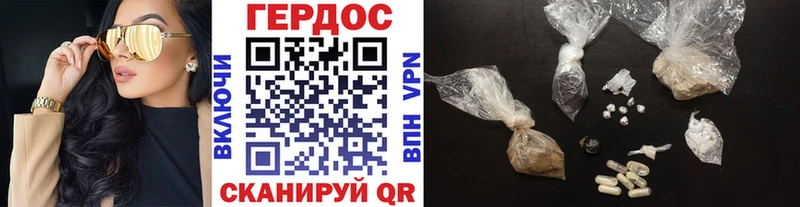 Героин VHQ  Кувшиново 
