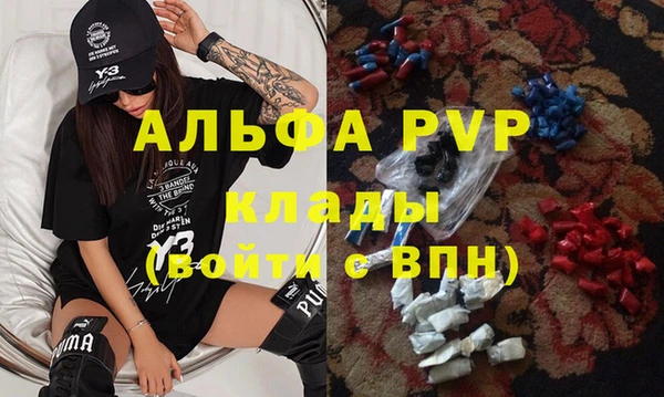 MDMA Premium VHQ Абдулино