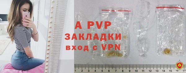a pvp Абинск