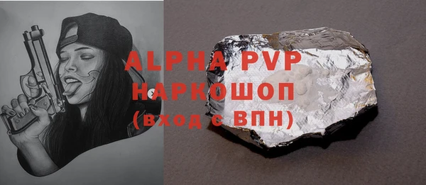 MDMA Premium VHQ Абдулино