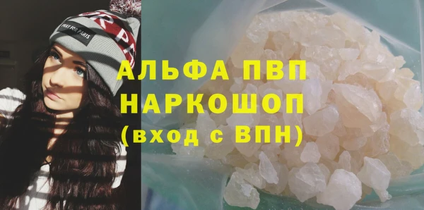 МДМА Алексин