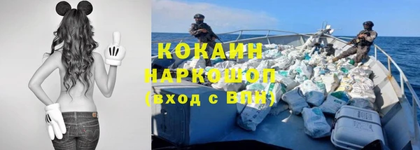 прущая мука Абаза