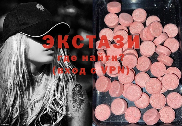MDMA Premium VHQ Абдулино