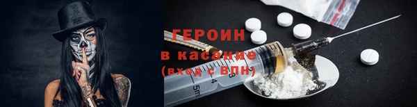 МДМА Россошь