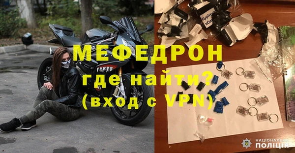 MDMA Premium VHQ Абдулино