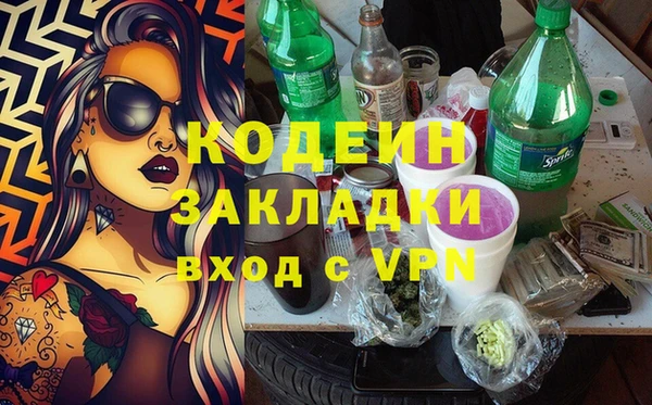 MDMA Premium VHQ Абдулино