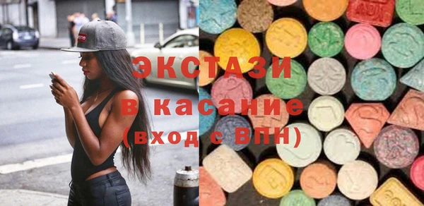 MDMA Premium VHQ Абдулино