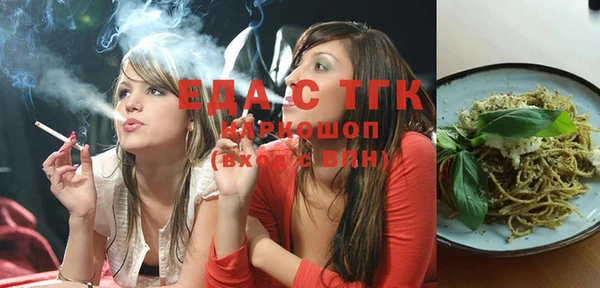 шишки Алзамай