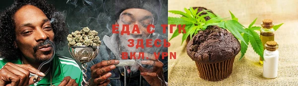 прущая мука Абаза