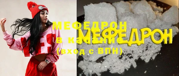 прущая мука Абаза
