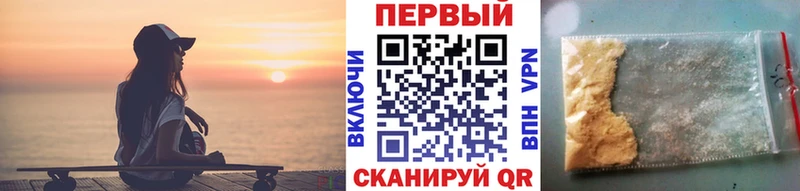 МЕТАМФЕТАМИН Декстрометамфетамин 99.9%  Кувшиново 
