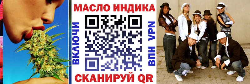 ТГК THC oil  где купить наркоту  Кувшиново 
